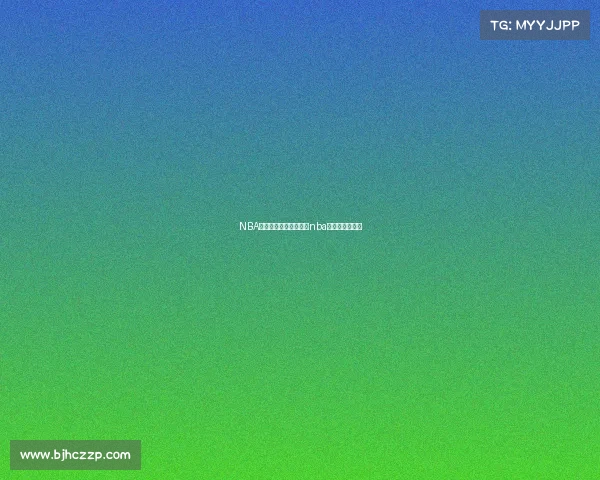 NBA赛事谈香港问题—香港nba直播平台有哪些