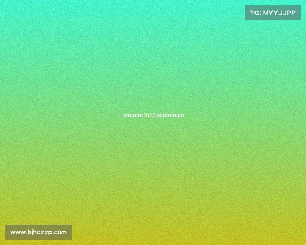 卡尔美大体联赛事2023荣耀征程激情绽放竞技场