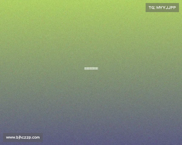 墨超赛事—墨超决赛