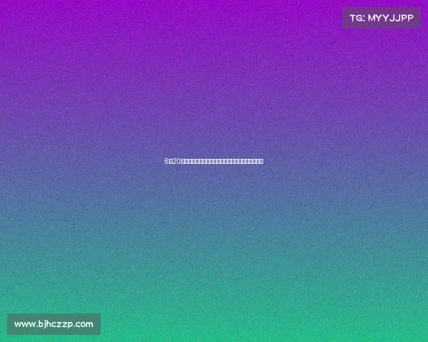 6月20日盛大体育赛事全球聚焦激情启动精彩无限万众期待