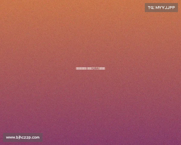 世界杯中国赛事 世界杯2022中国比赛 世界杯中国赛事 世界杯2022中国比赛