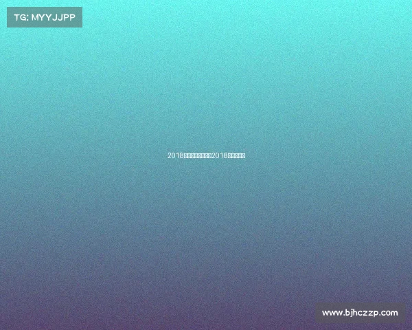 2018斯洛克赛事安排、2018斯诺克赛程