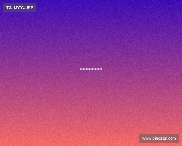 久事体育赛事运营管理有限公司