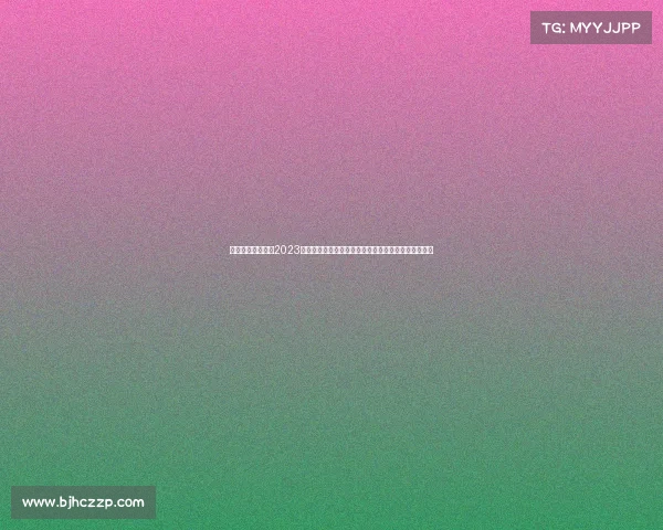 近期的欧冠赛事、2023赛季欧洲冠军联赛决赛曼城历史性首度捧杯创造新纪元